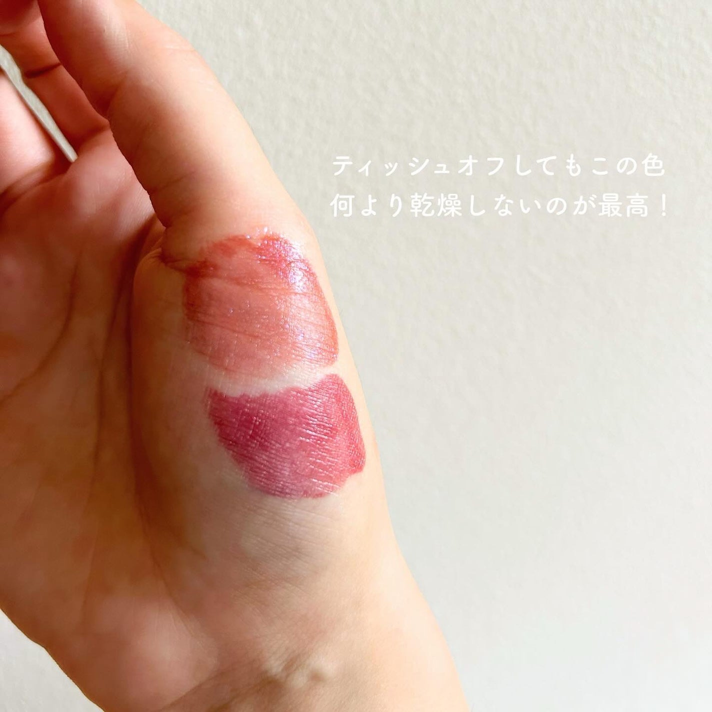 Melty flower lip tint/haomii/口紅を使ったクチコミ(7枚目)