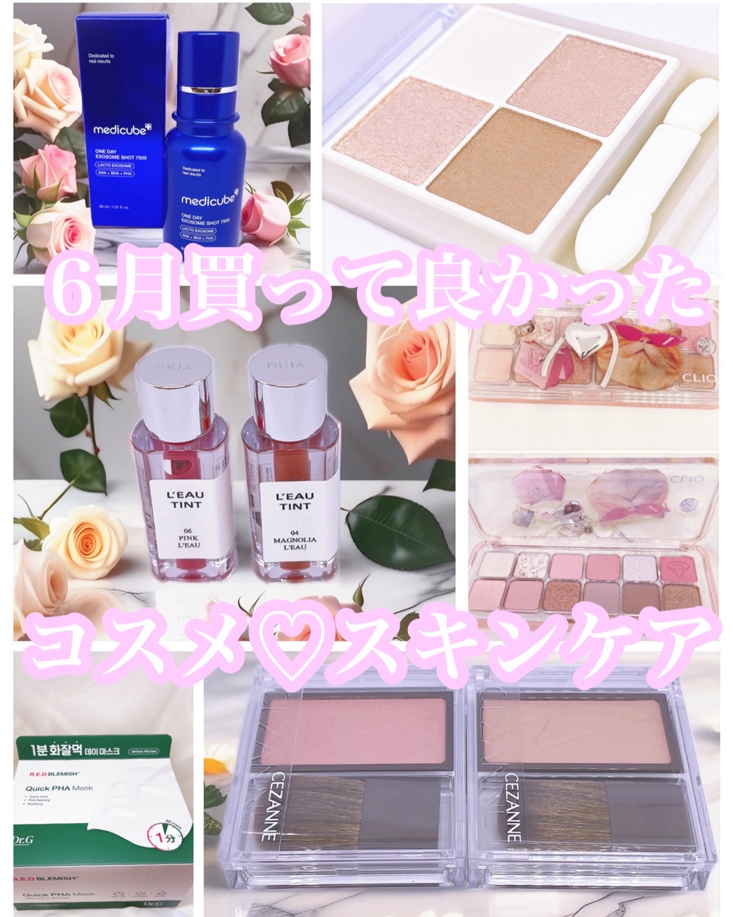 チークブラッシュ/CEZANNE/パウダーチークを使ったクチコミ（1枚目）