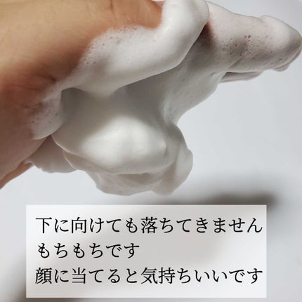 エッセンスイン クレンジングフォーム/d プログラム/洗顔フォームを使ったクチコミ(4枚目)