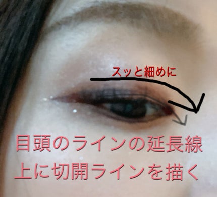 ダブルラインエキスパート/KATE/リキッドアイライナーを使ったクチコミ(3枚目)