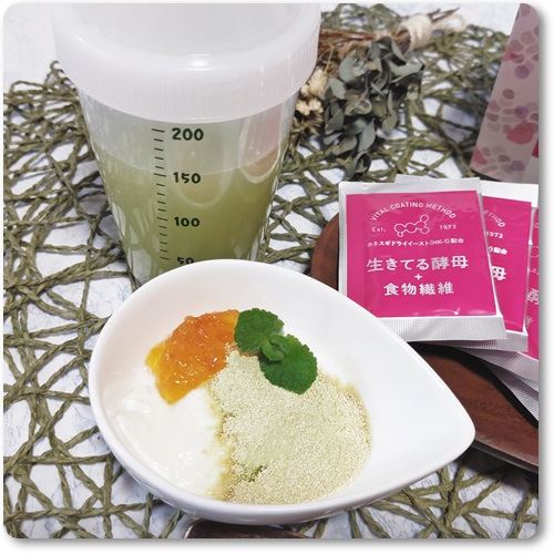 生きてる酵母＋食物繊維/生きてる酵母シリーズ/ボディサプリメントを使ったクチコミ（1枚目）