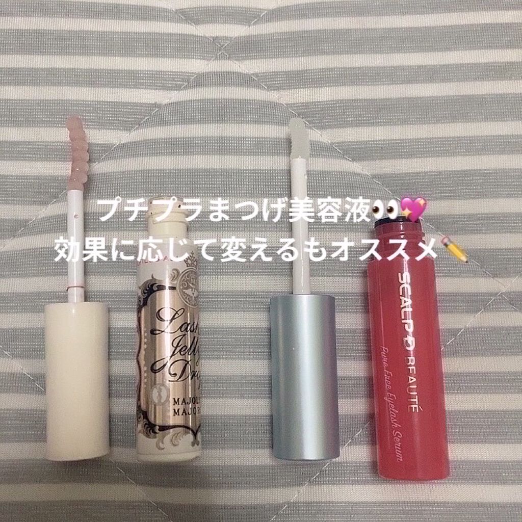 スカルプD ボーテ ピュアフリーアイラッシュセラム/アンファー(スカルプD)/まつげ美容液を使ったクチコミ（1枚目）