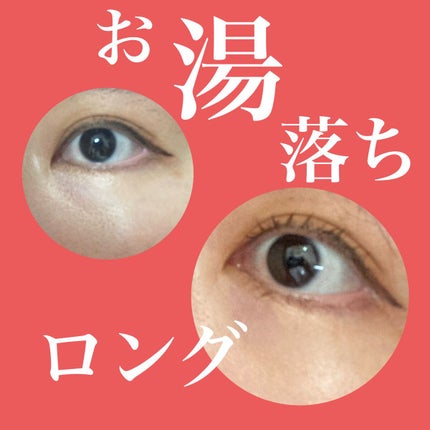 オペラ マイラッシュ アドバンスト/OPERA/マスカラを使ったクチコミ(1枚目)