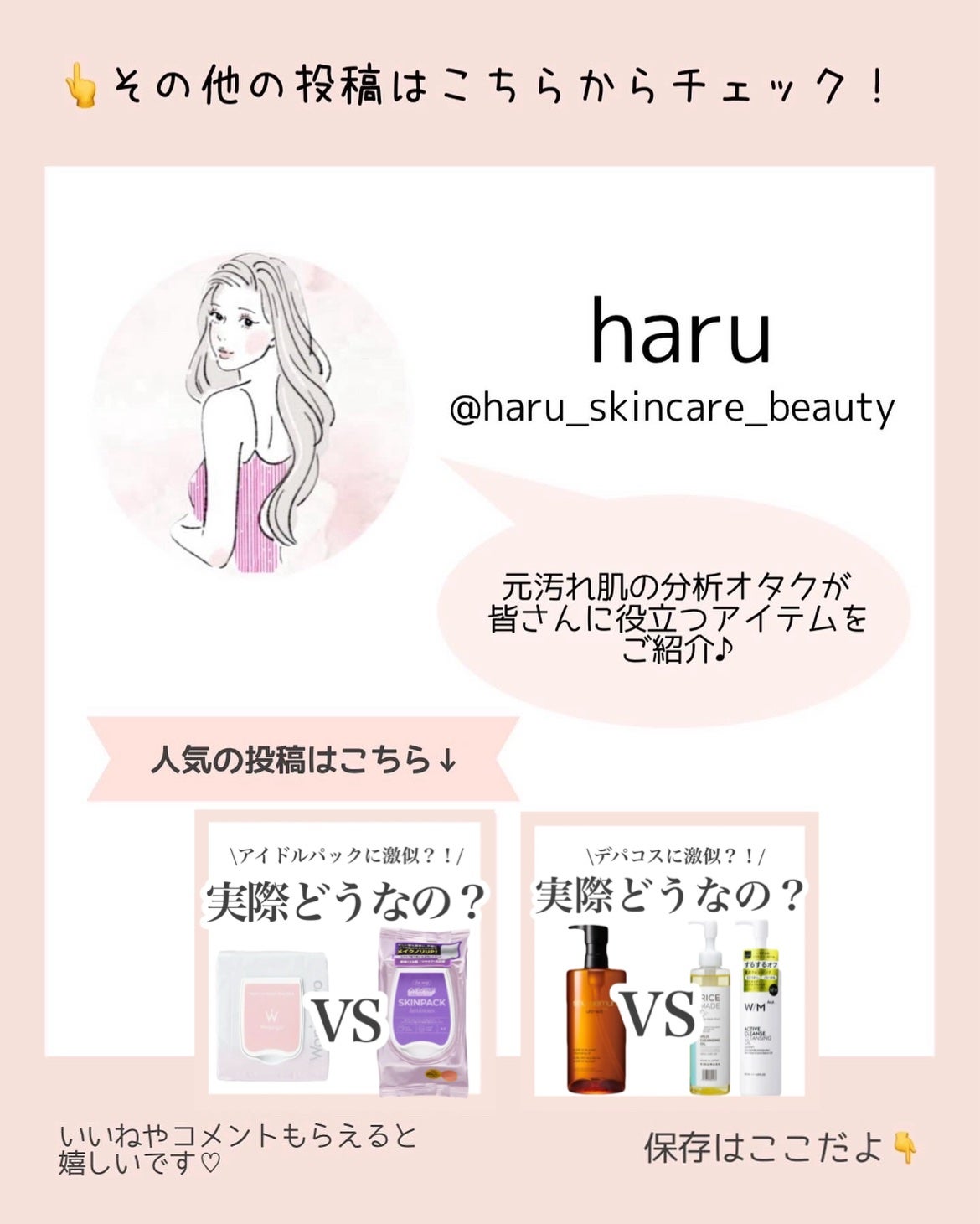 AZアゼライン酸10セラム/コスデバハ/美容液を使ったクチコミ(5枚目)