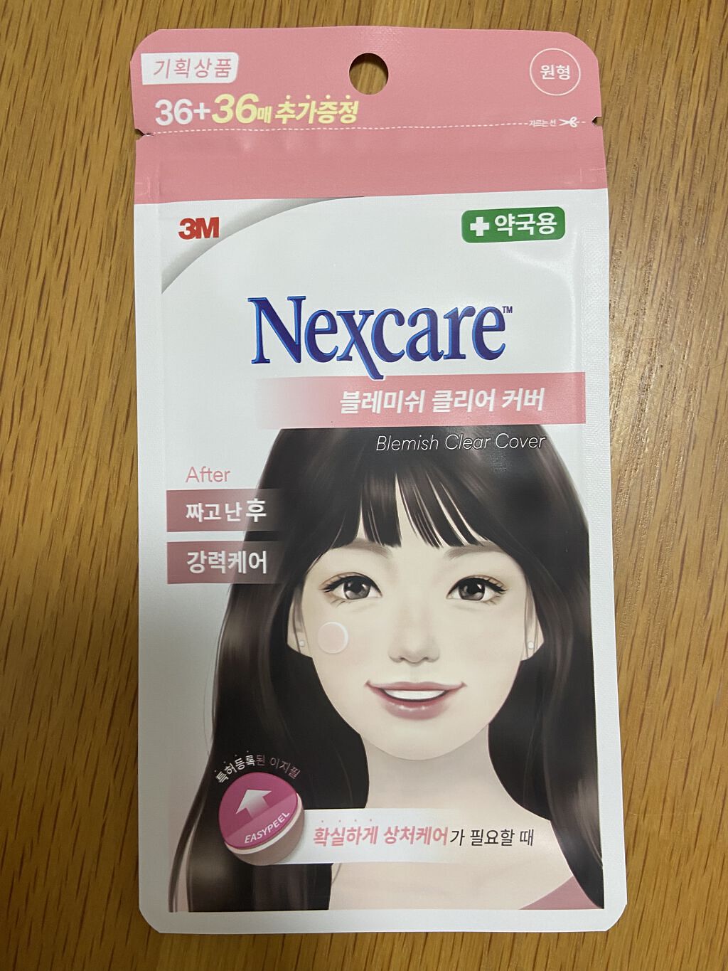 Nexcare/3M nexcare/にきびパッチを使ったクチコミ（1枚目）