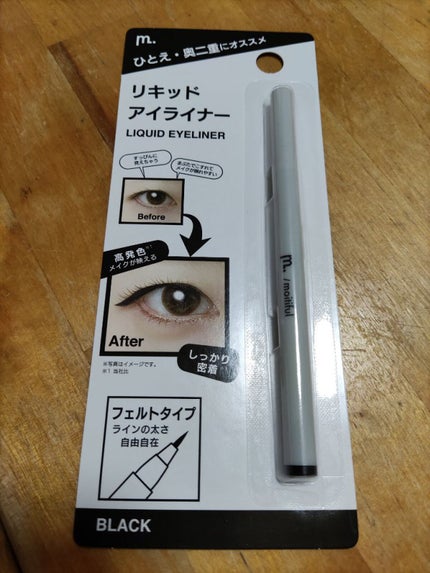 MFL リキッドアイライナー/DAISO/リキッドアイライナーを使ったクチコミ(1枚目)