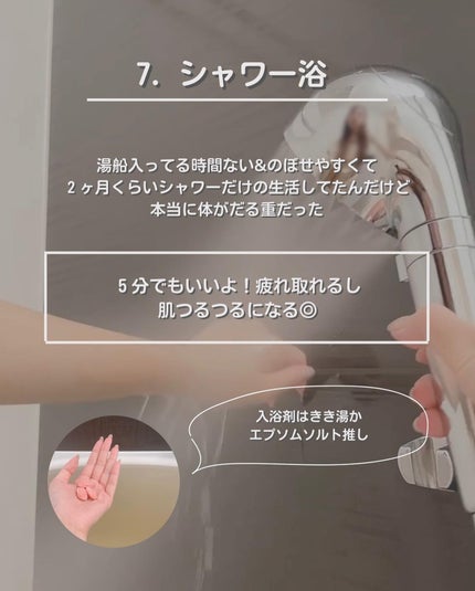 ReFa CARAT RAY/ReFa/ボディケア美容家電を使ったクチコミ(8枚目)