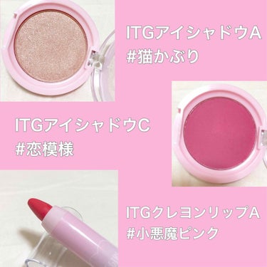 Nさん on LIPS 「こんにちは❁︎今回はダイソーから新作コスメが出てたので紹介した..」（2枚目）