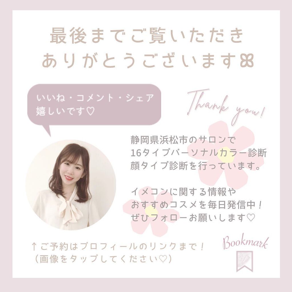 ファインスピードドライアイライナー/MINSHZEE/リキッドアイライナーを使ったクチコミ(5枚目)