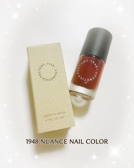 1948 NUANCE NAIL COLOR. /1948- COSMETICS FACTORY./マニキュアを使ったクチコミ(1枚目)