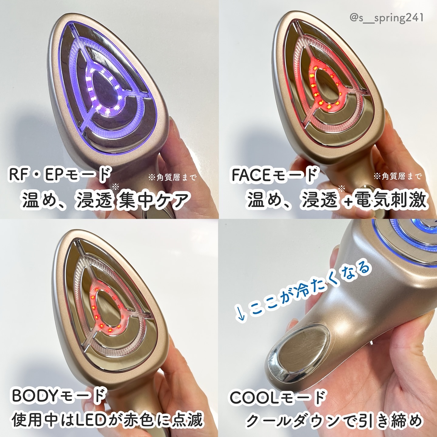 MEラボン・エクラ　ME LABOUM 美顔器 MEラボンエクラ | TBSショッピング