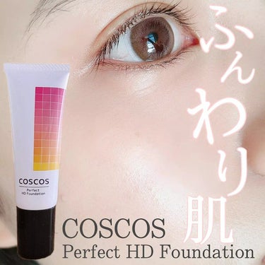 パーフェクトHDファンデーション Fナチュラル02/COSCOS/リキッドファンデーションを使ったクチコミ（1枚目）