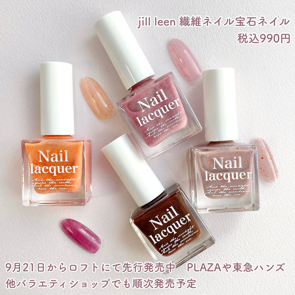 jill leen. 繊維ネイル /jill leen./マニキュアを使ったクチコミ（3枚目）