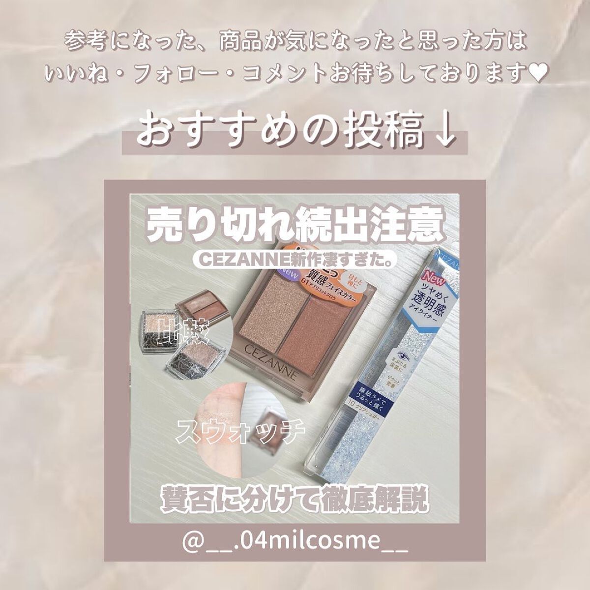 【旧】ディオールスキン フォーエヴァー スキン コレクト コンシーラー/Dior/リキッドコンシーラーを使ったクチコミ(8枚目)