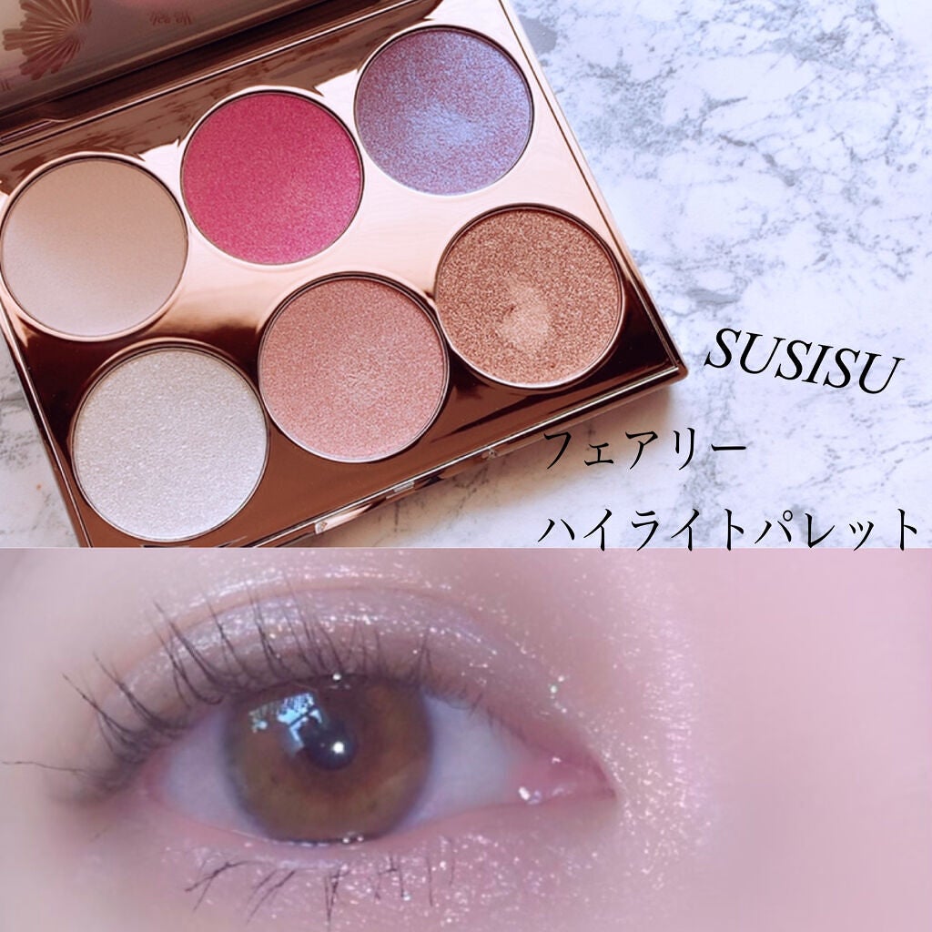 フェアリーハイライトパレット/SUSISU/アイシャドウパレットを使ったクチコミ(1枚目)