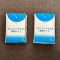 ITOクレンジングタオル 携帯パック(15枚✕2パック)