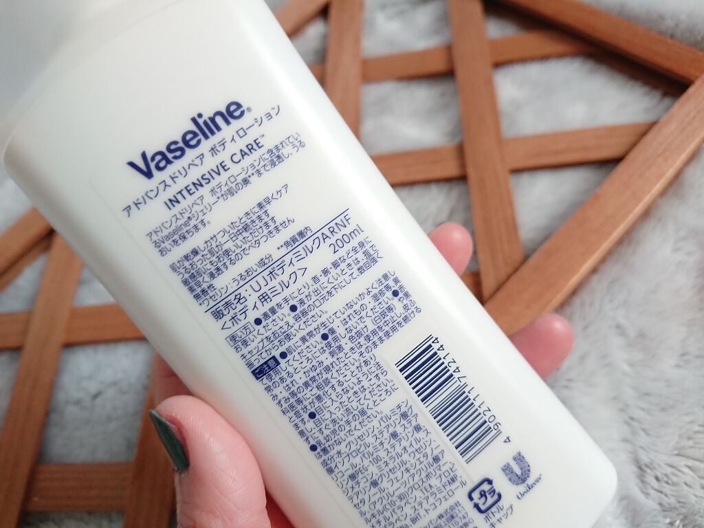 ヴァセリン アドバンスドリペア ボディローション 無香料/ヴァセリン/ボディローションを使ったクチコミ(3枚目)