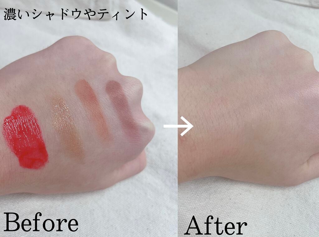 クレージュ クレンジングバーム クリアN/CLAYGE/クレンジングバームを使ったクチコミ(5枚目)