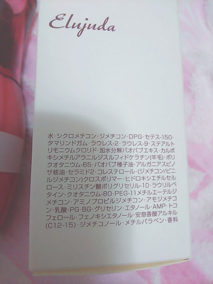 ディーセス エルジューダ エマルジョン/エルジューダ/ヘアミルクを使ったクチコミ(3枚目)