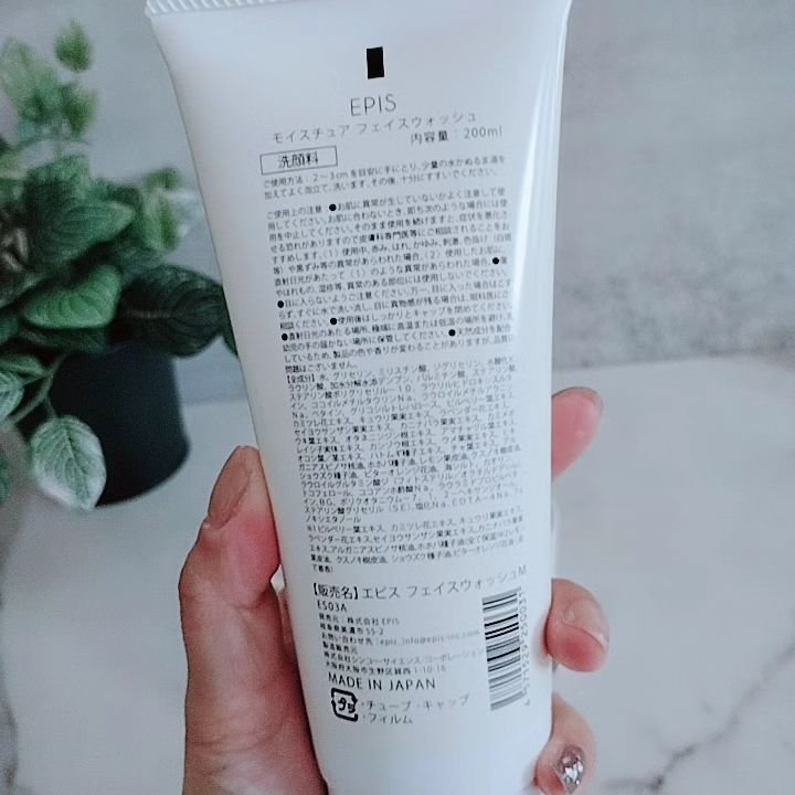 EPIS フェイスウォッシュ/EPIS/洗顔フォームを使ったクチコミ（3枚目）