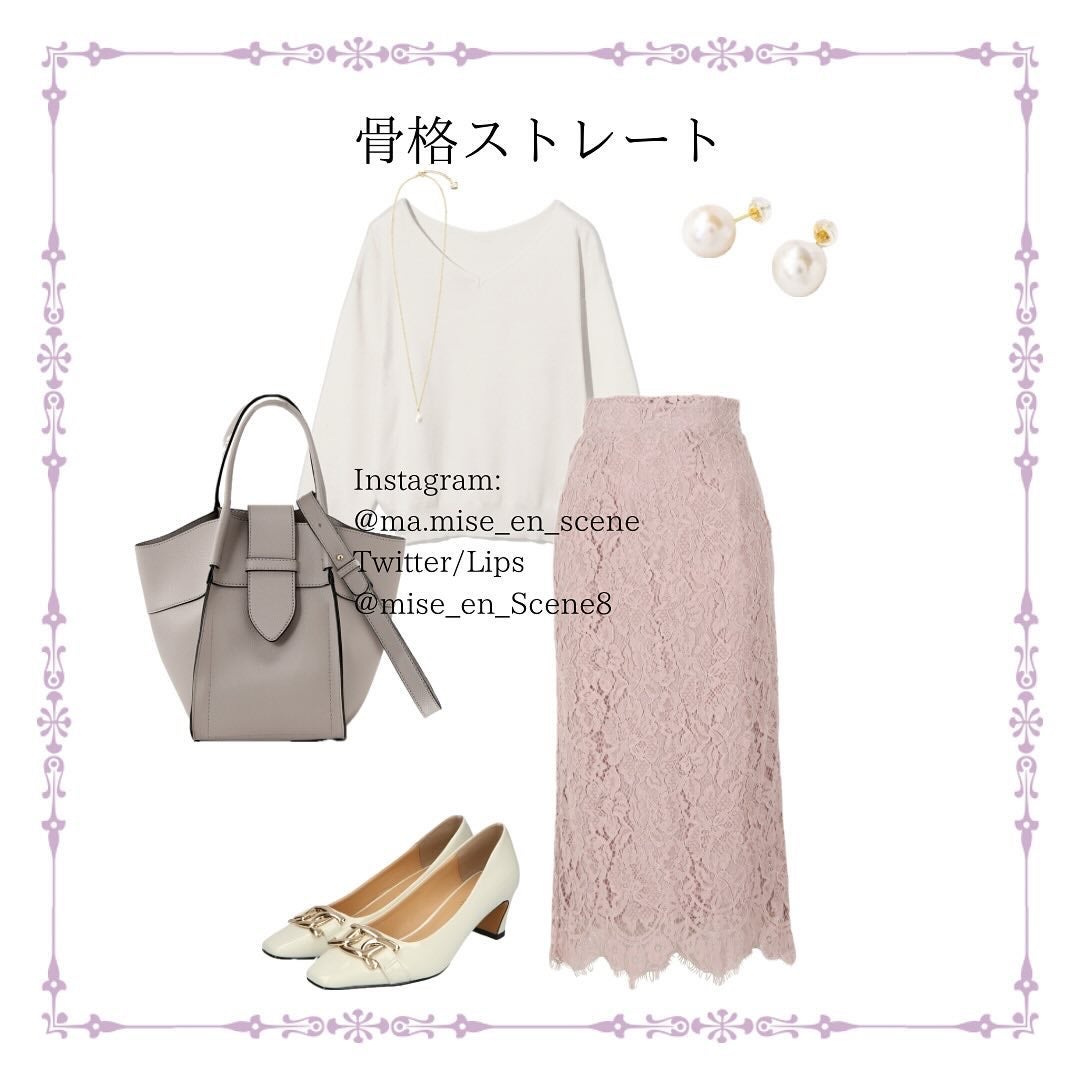 mai❄16PC/骨格3.7/顔タイプ/東京荒川区・日暮里 on LIPS 「骨格3タイプ×顔タイプコーディネートフェミニン編です!一つ注意..」(2枚目)