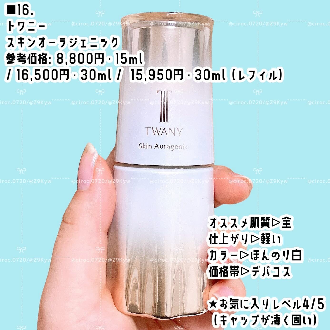 ボディ スムーザー /ハウス オブ ローゼ/ボディスクラブを使ったクチコミ(9枚目)