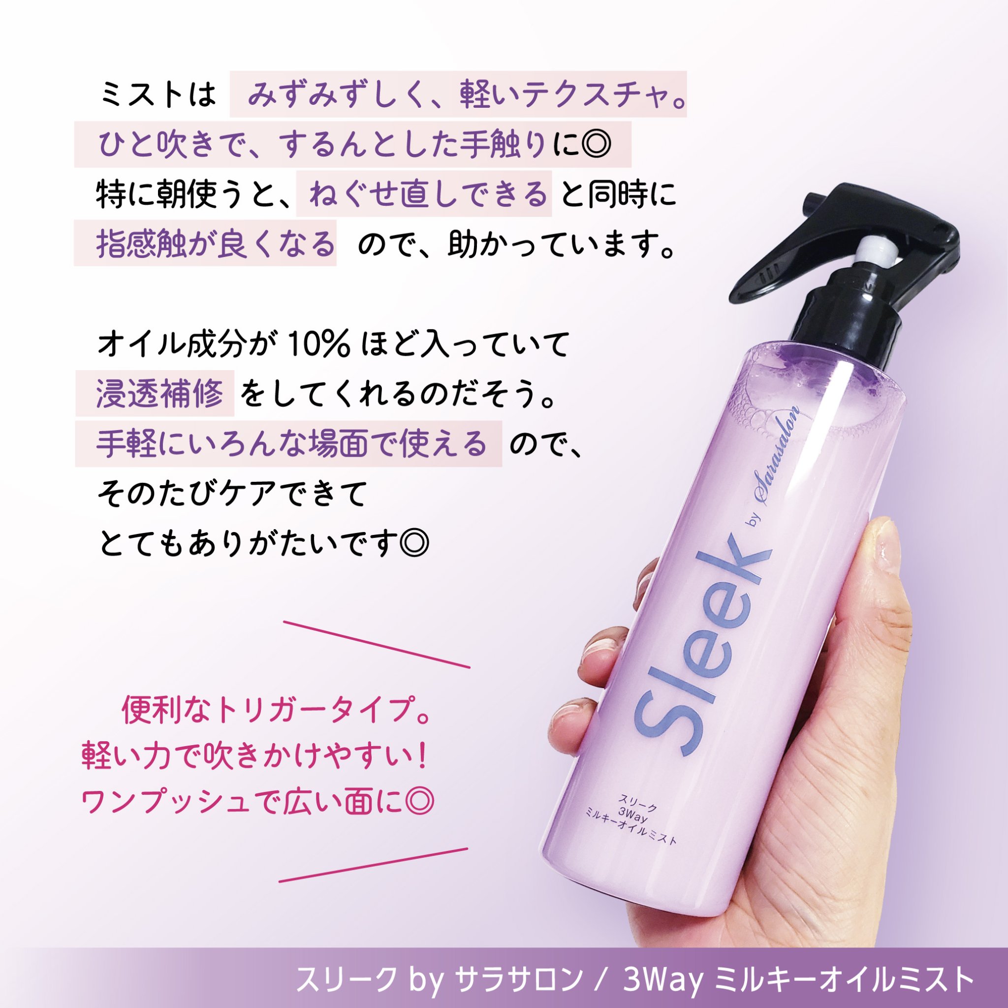 を使ったクチコミ（3枚目）