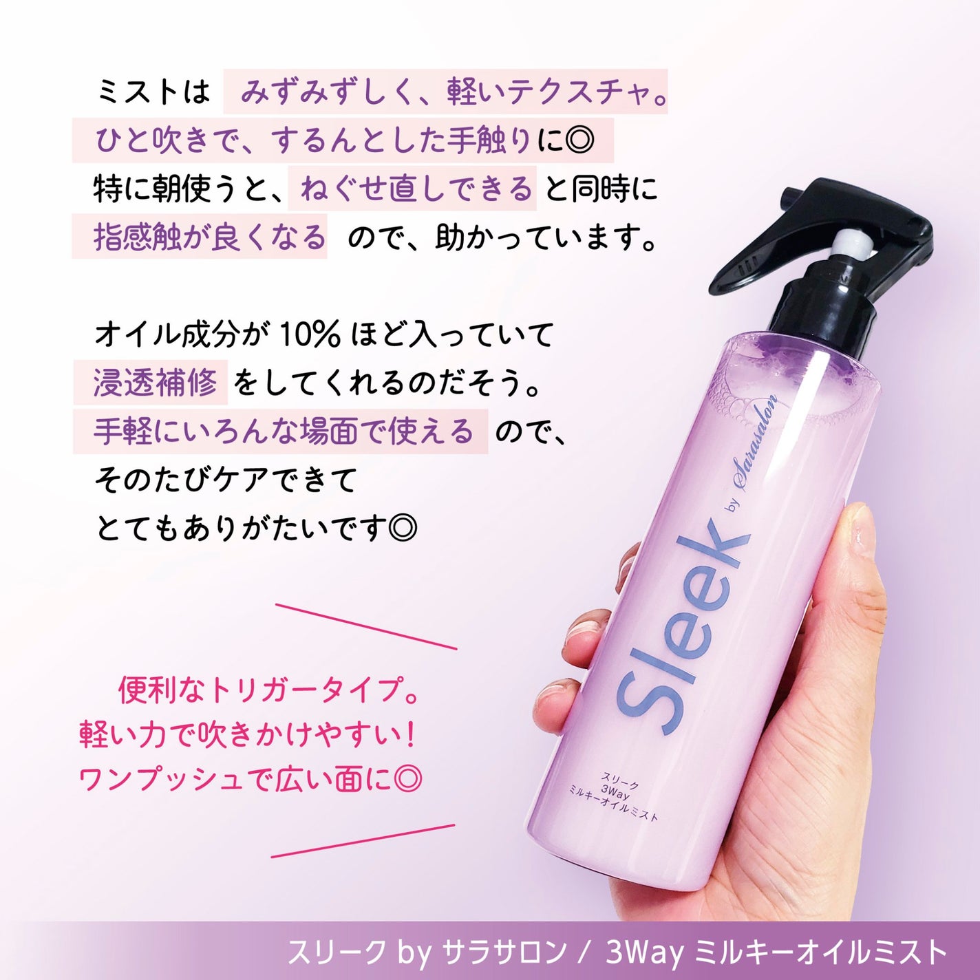 granny_apple_0 on LIPS 「●Sleekbysarasalonスリークbyサラサロン3Wa..」(3枚目)