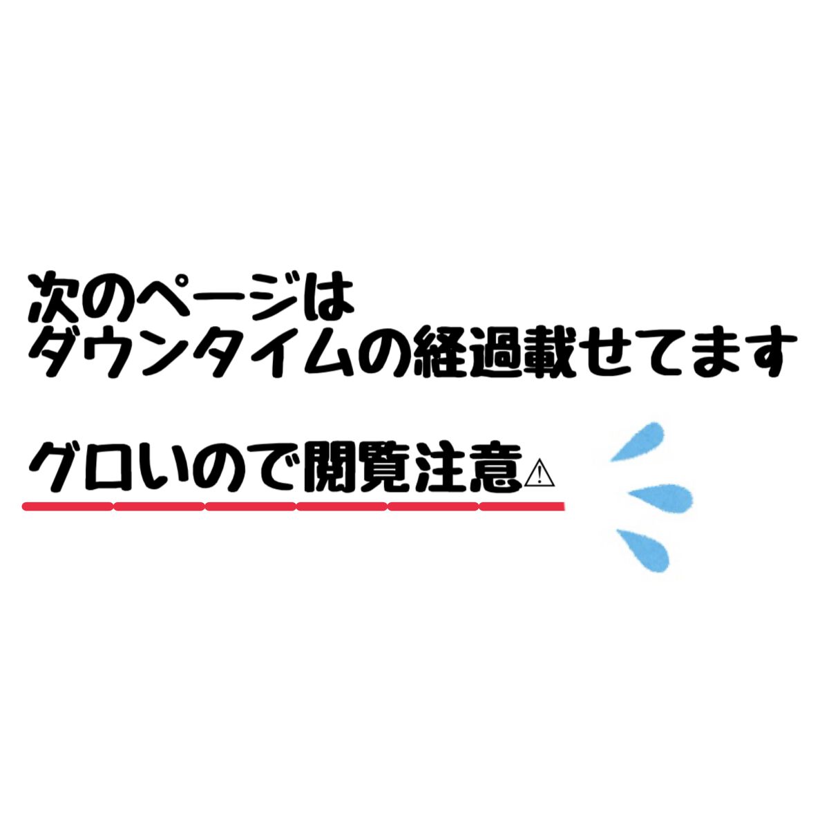 Saya on LIPS 「念願のクマ取りの施術をしました。記録に残すためと、今後施術を希..」(5枚目)