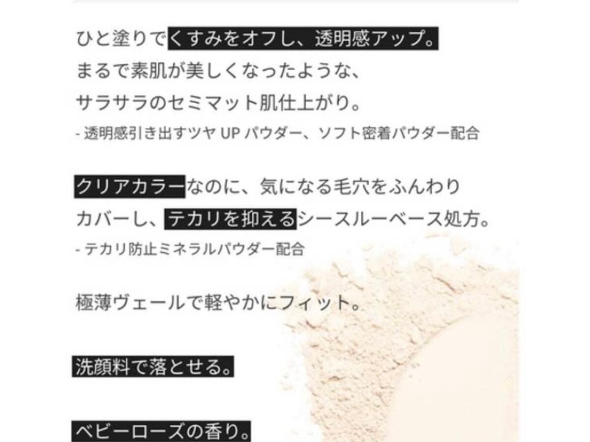 エテュセ フェイスエディション(パウダー)/ettusais/プレストパウダーを使ったクチコミ(4枚目)