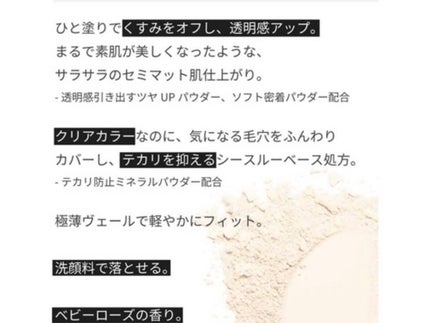 エテュセ フェイスエディション(パウダー)/ettusais/プレストパウダーを使ったクチコミ(4枚目)