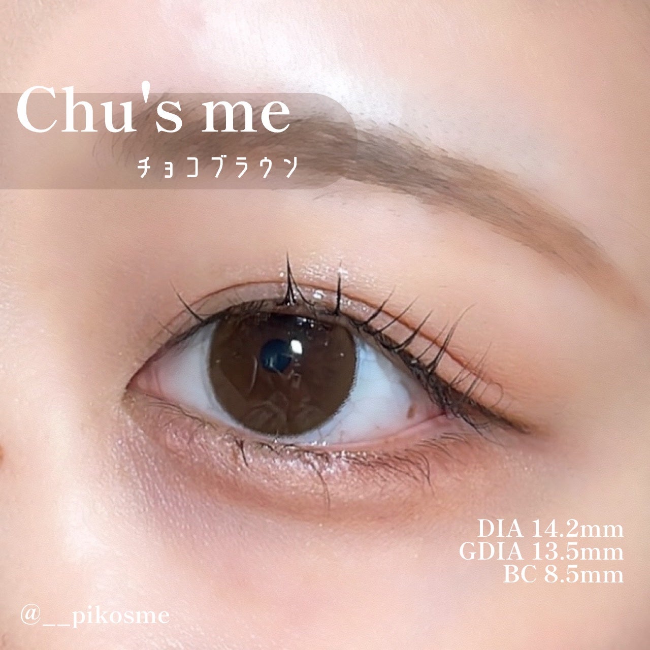 Chu's me 1day/Chu's me/ワンデー(1DAY)カラコンを使ったクチコミ(2枚目)