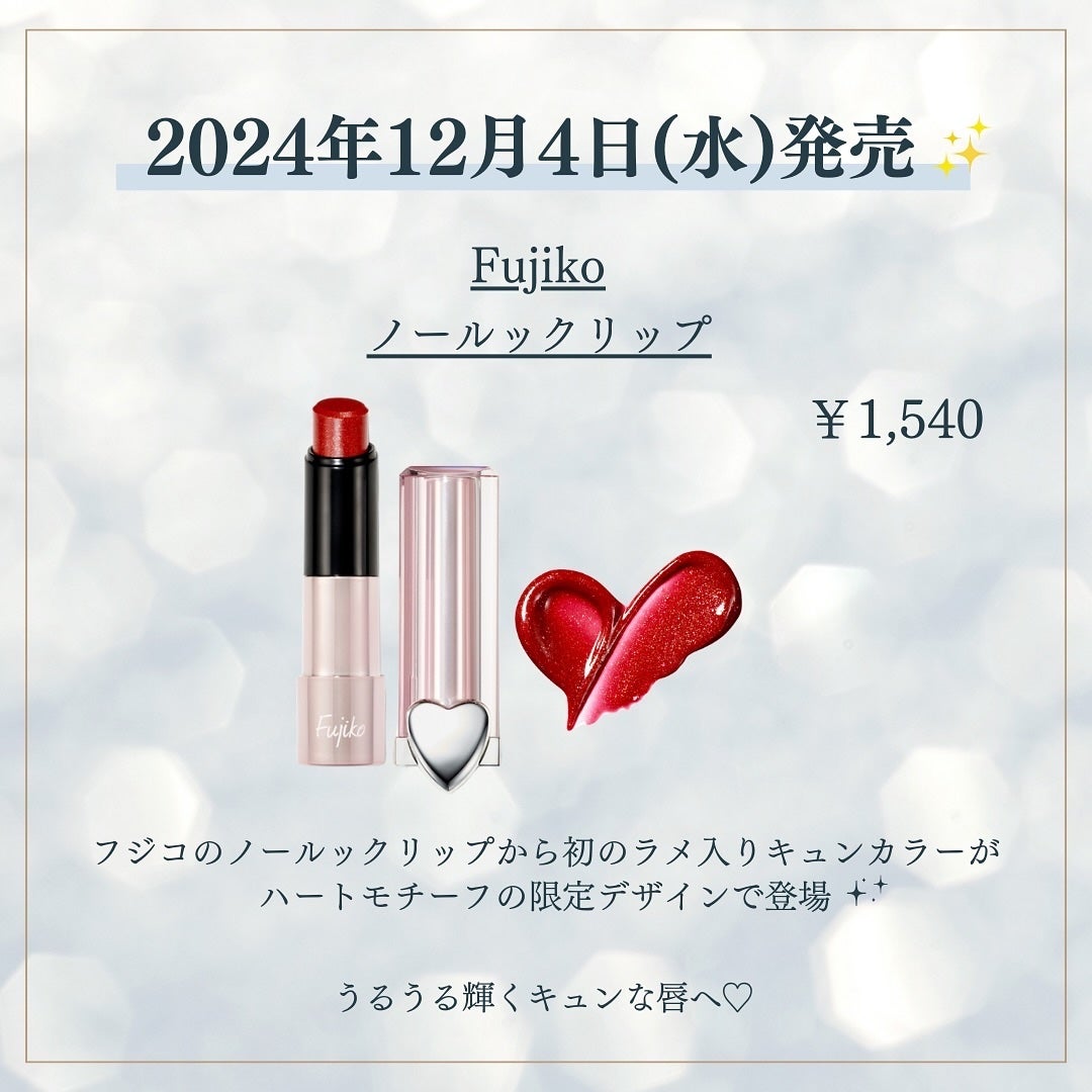 kannað€ on LIPS ãã#Visseã#ãšãã»ã³ã¹ãªãããã©ã³ããŒ#ç²èãã§ã€ã¯ã«ãŒ..ãïŒ8æç®ïŒ