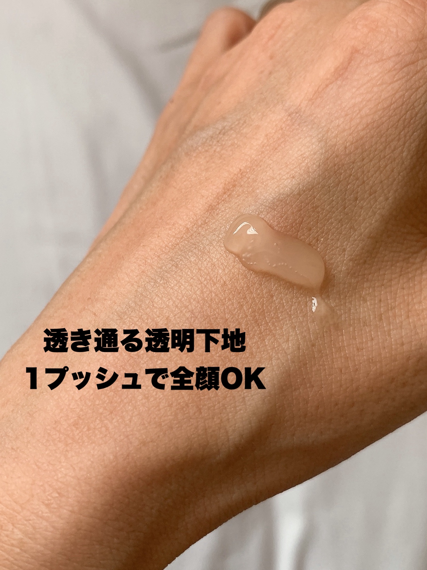 エッセンス スキングロウ ファンデーション/SHISEIDO/リキッドファンデーションを使ったクチコミ（3枚目）