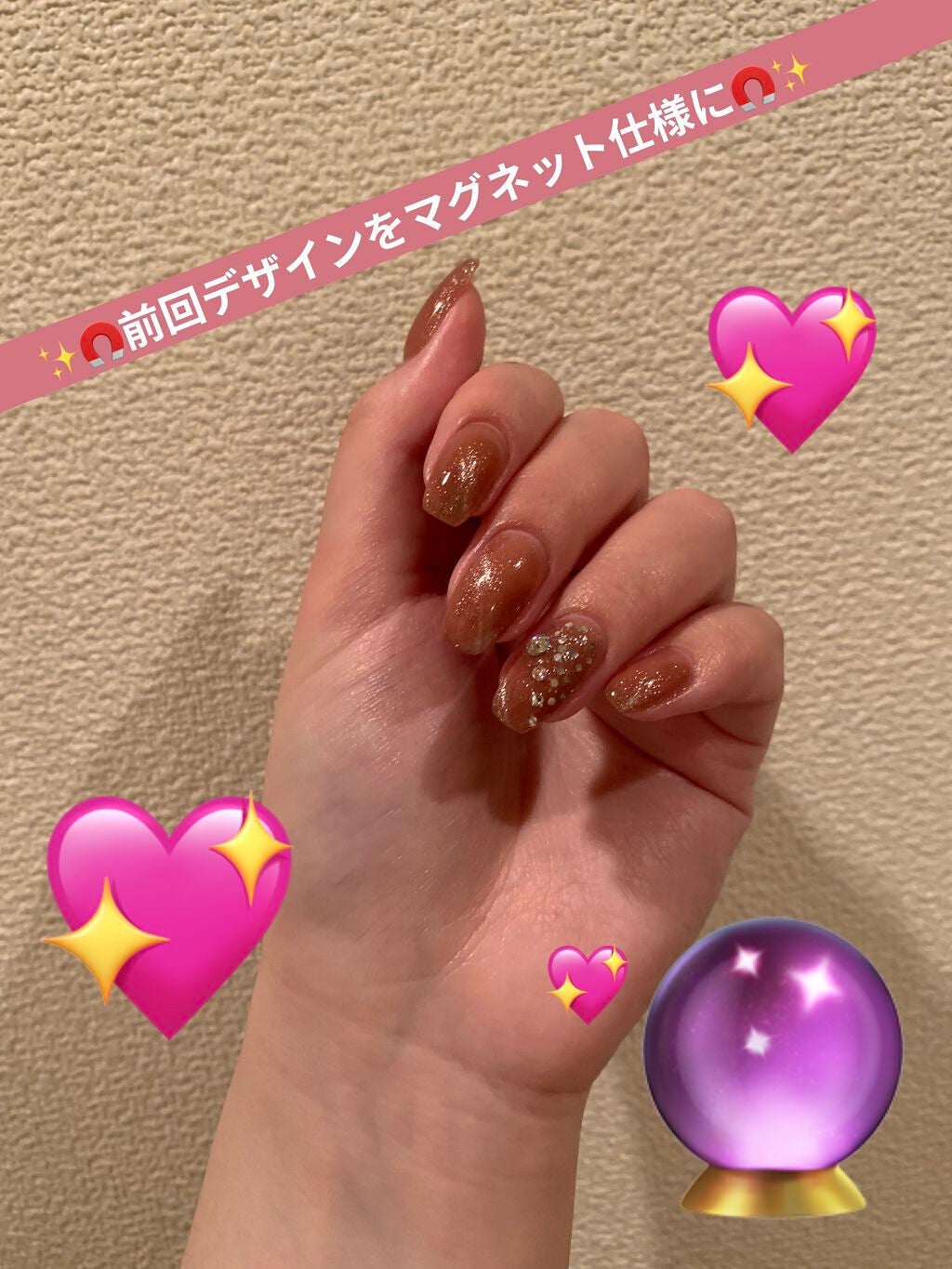 グレースジェルベース/グレースジェル/ジェルネイルを使ったクチコミ(1枚目)