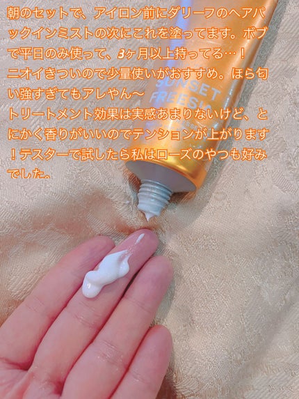 を使ったクチコミ(2枚目)