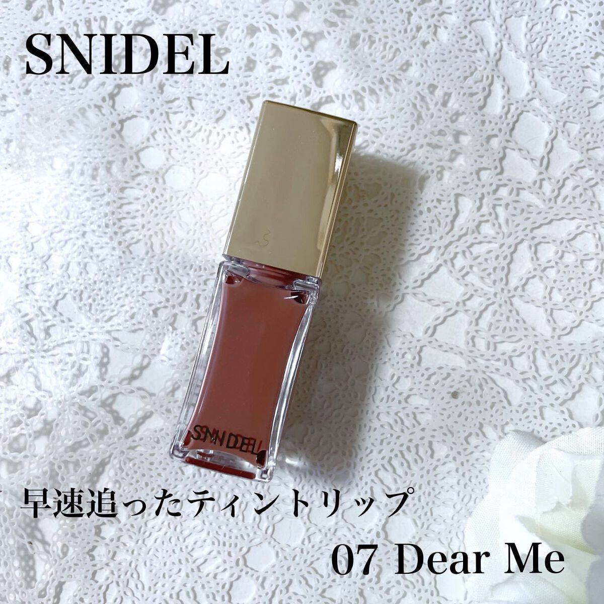 を使ったクチコミ（1枚目）