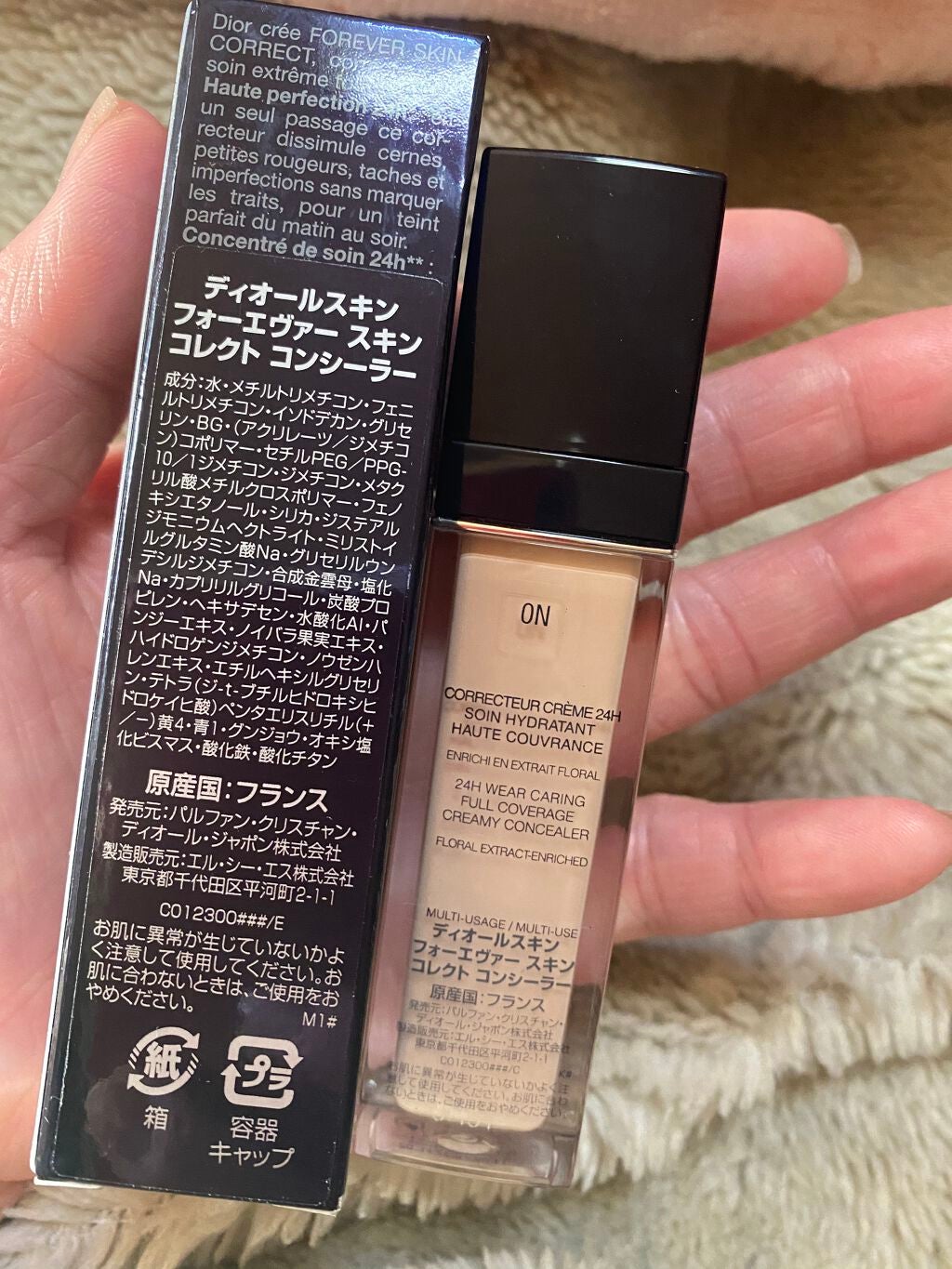 【旧】ディオールスキン フォーエヴァー スキン コレクト コンシーラー/Dior/リキッドコンシーラーを使ったクチコミ(2枚目)