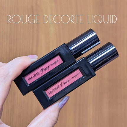 ルージュ デコルテ リキッド/DECORTÉ/口紅を使ったクチコミ(1枚目)