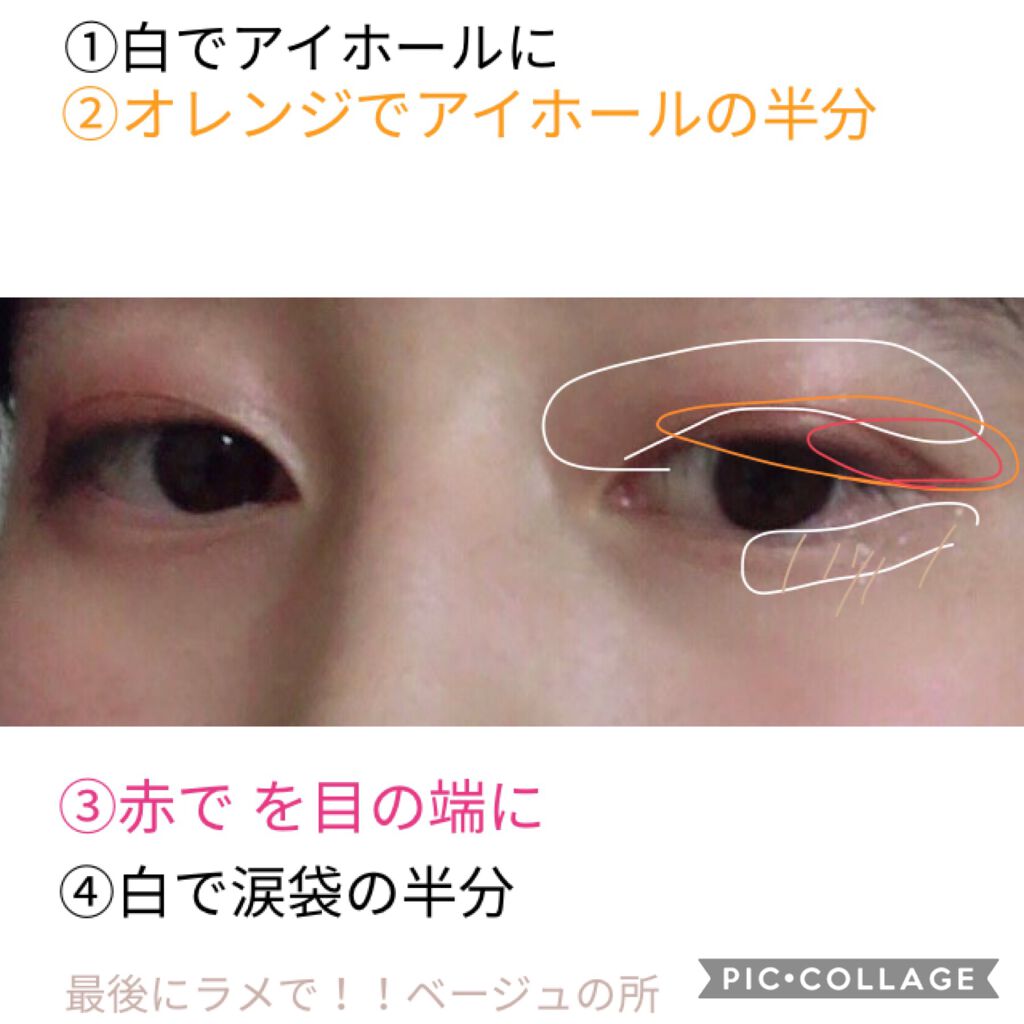 【旧品】パーフェクトスタイリストアイズ/キャンメイク/アイシャドウパレットを使ったクチコミ（2枚目）