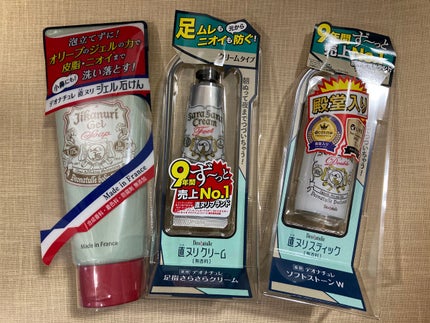 直ヌリジェル石けん/デオナチュレ/ボディソープを使ったクチコミ(3枚目)