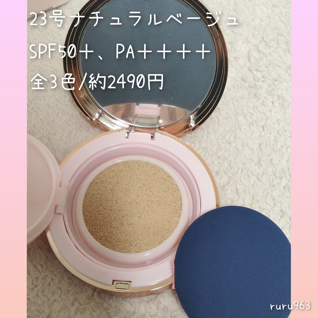 ピンクティーツリーカバークッション/APLIN/クッションファンデーションを使ったクチコミ(3枚目)