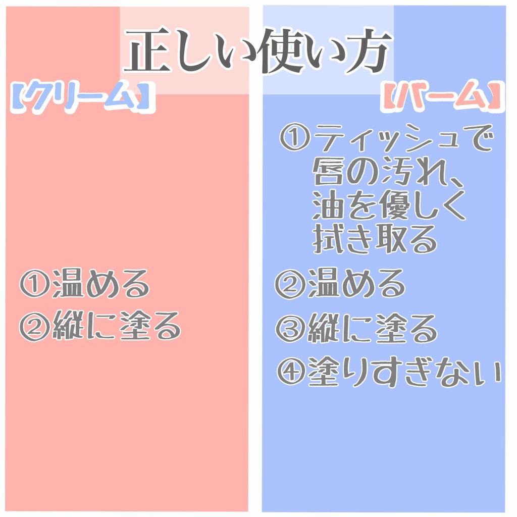 ウォーターリップ 無香料/メンソレータム/リップクリームを使ったクチコミ(3枚目)