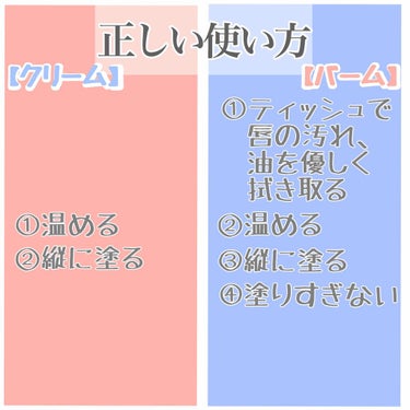 ウォーターリップ 無香料/メンソレータム/リップケア・リップクリームを使ったクチコミ（3枚目）