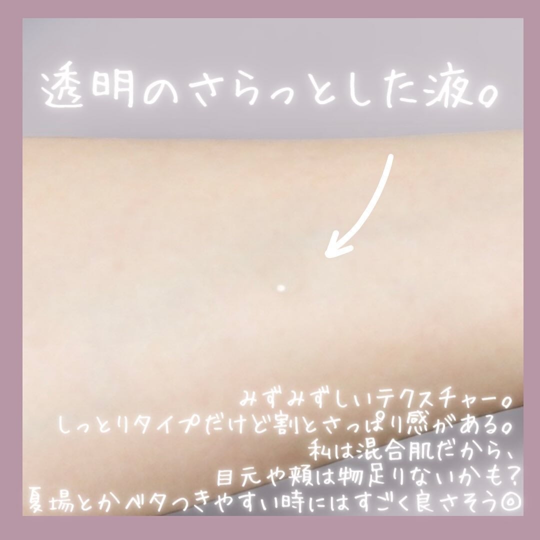 ふき取り化粧水/無印良品/拭き取り化粧水を使ったクチコミ(5枚目)