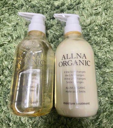 モイスチャーシャンプー＆トリートメント/ALLNA ORGANIC/シャンプー・コンディショナーを使ったクチコミ（1枚目）