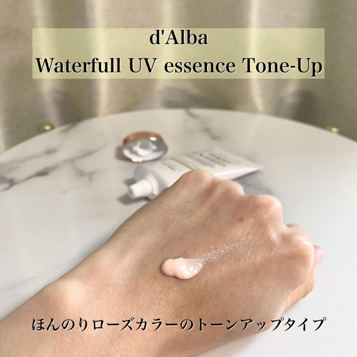 ダルバ ホワイトトリュフファーストスプレーセラム/ダルバ/ミスト状化粧水を使ったクチコミ(7枚目)