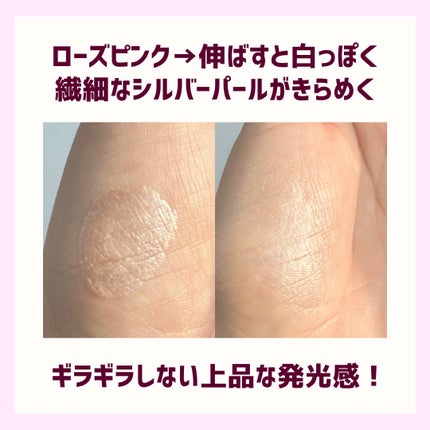 プリズム・リーブル・ スキンケアリング・ハイライター/GIVENCHY/リキッドハイライトを使ったクチコミ(2枚目)