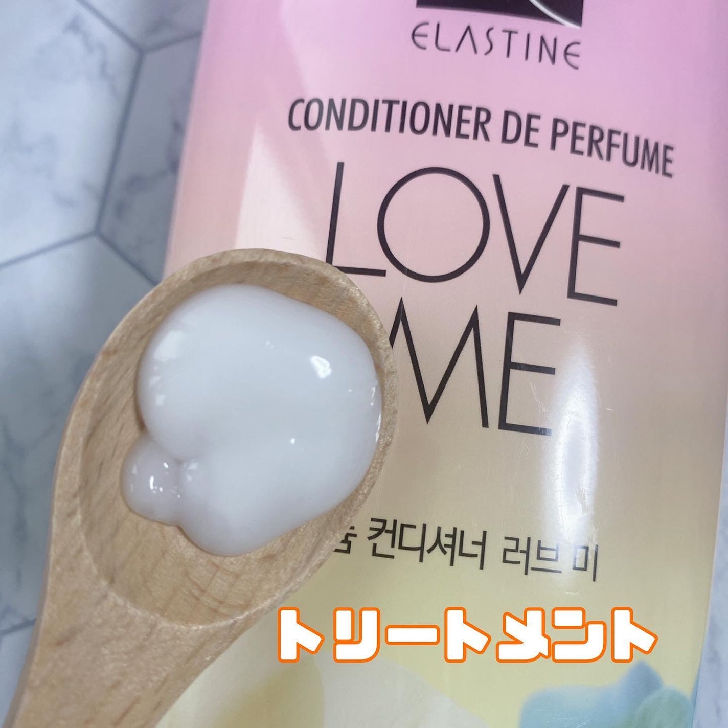 パフュームシャンプー&コンディショナー/エラスチン/シャンプー・コンディショナーを使ったクチコミ(3枚目)