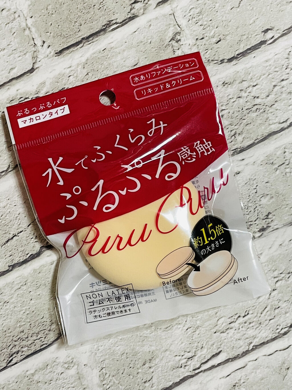 ぷるっぷるパフ/キャンドゥ/パフ・スポンジを使ったクチコミ（1枚目）